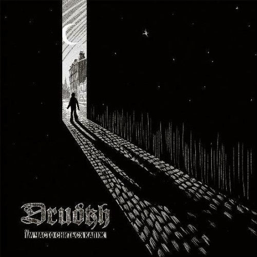 Drudkh - Їм Часто Сниться Капіж CD